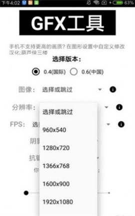 画面比例演示