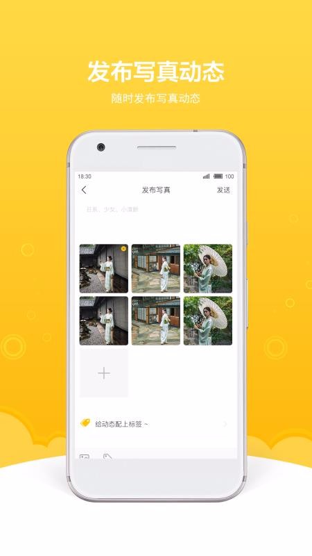买萌约拍模特主页