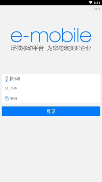 重汽oa手机版流程处理界面