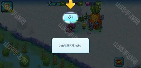 能量收集界面