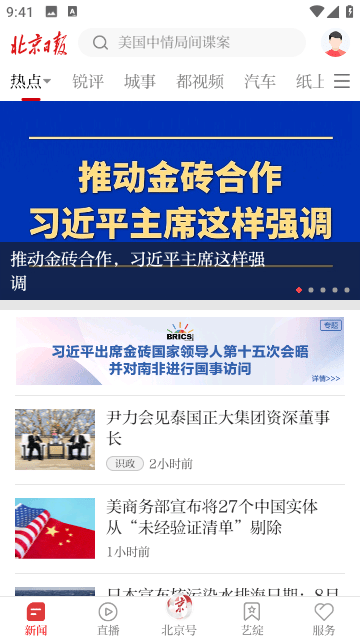 功能演示图