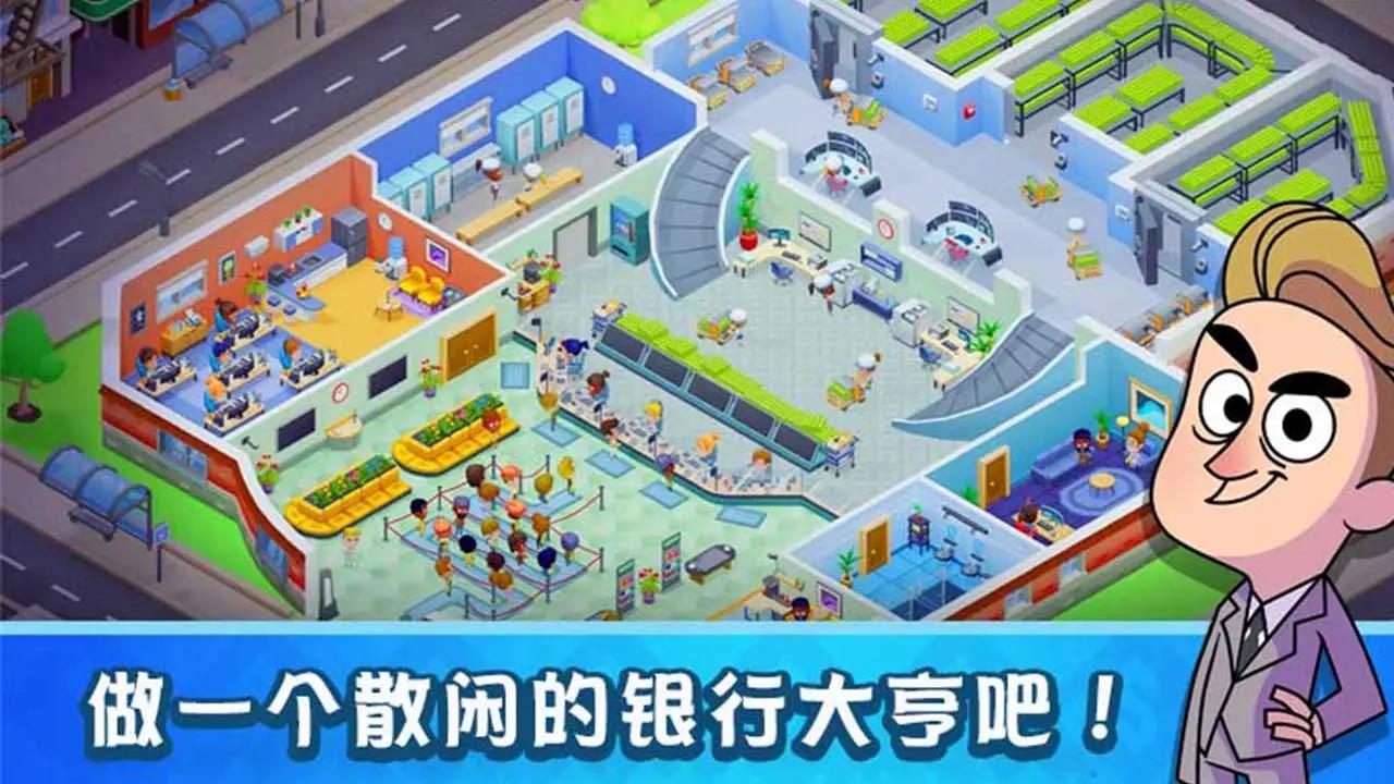 店铺建设界面