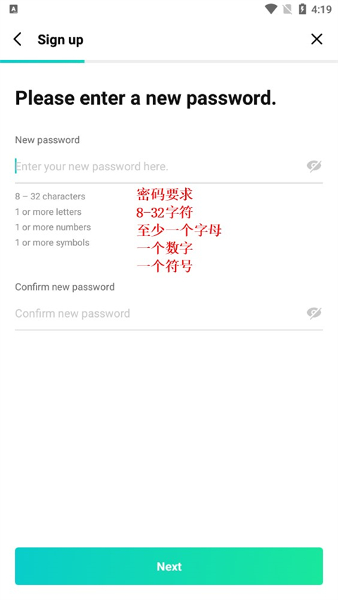 设置密码