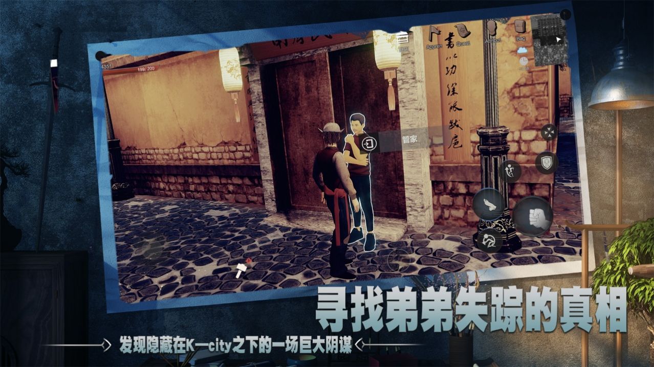 徒技能界面