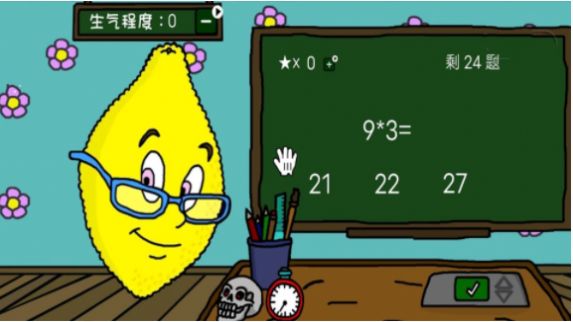 游戏界面示例