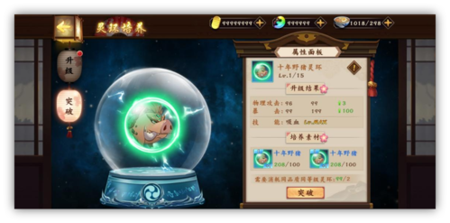 风车之家启动界面