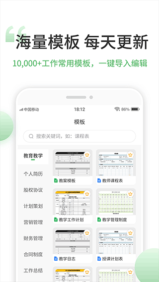 数据可视化