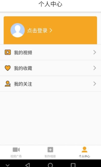 视频模板选择