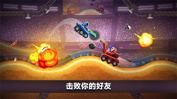 赛车改装界面展示防撞梁升级选项