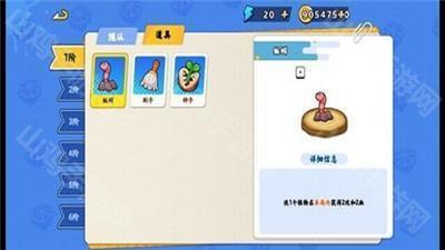 养成界面