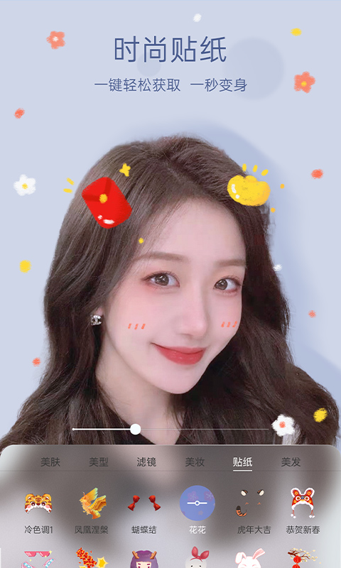 多人合影美颜效果
