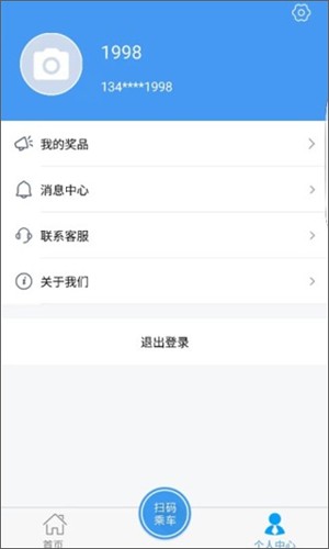 线路查询效果