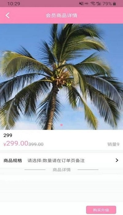 布吉岛主题效果