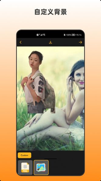 青木抠图操作界面