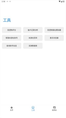 应急食品官方正版