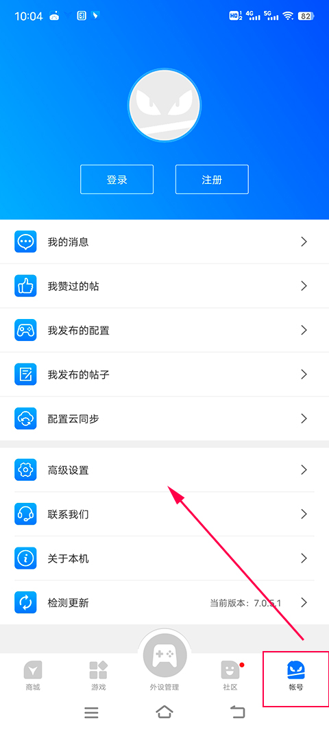 飞智游戏厅游戏分类