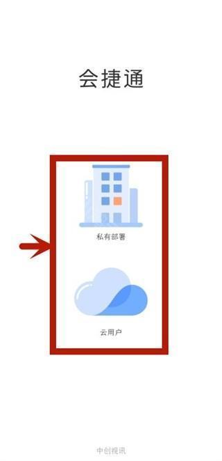 模式选择界面