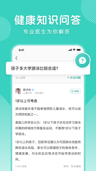 对话翻译示例