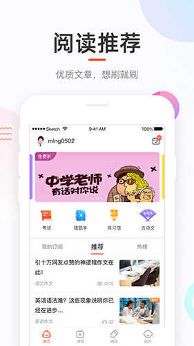 好分数查询成绩界面