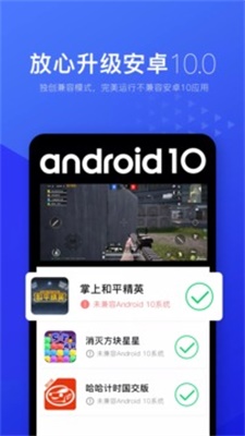 功耗控制界面