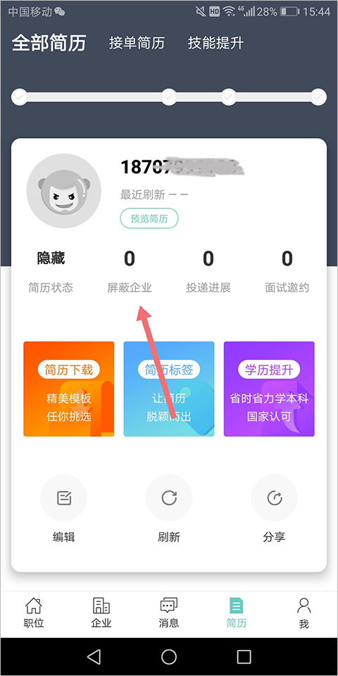 步骤1