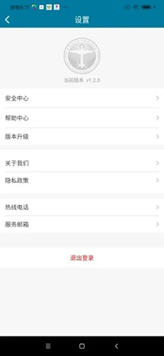 医科院肿瘤医院服务流程图