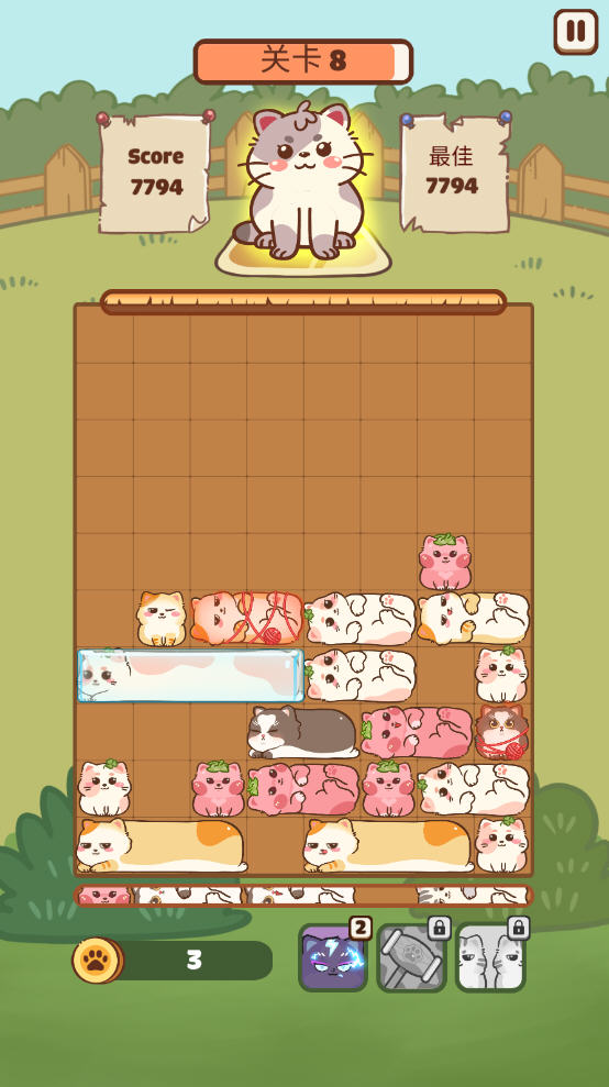 滑猫角色展示