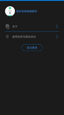 操作界面示意