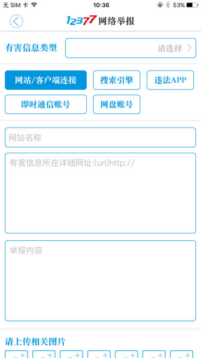 网安知识页面