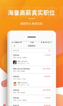 职业社交功能
