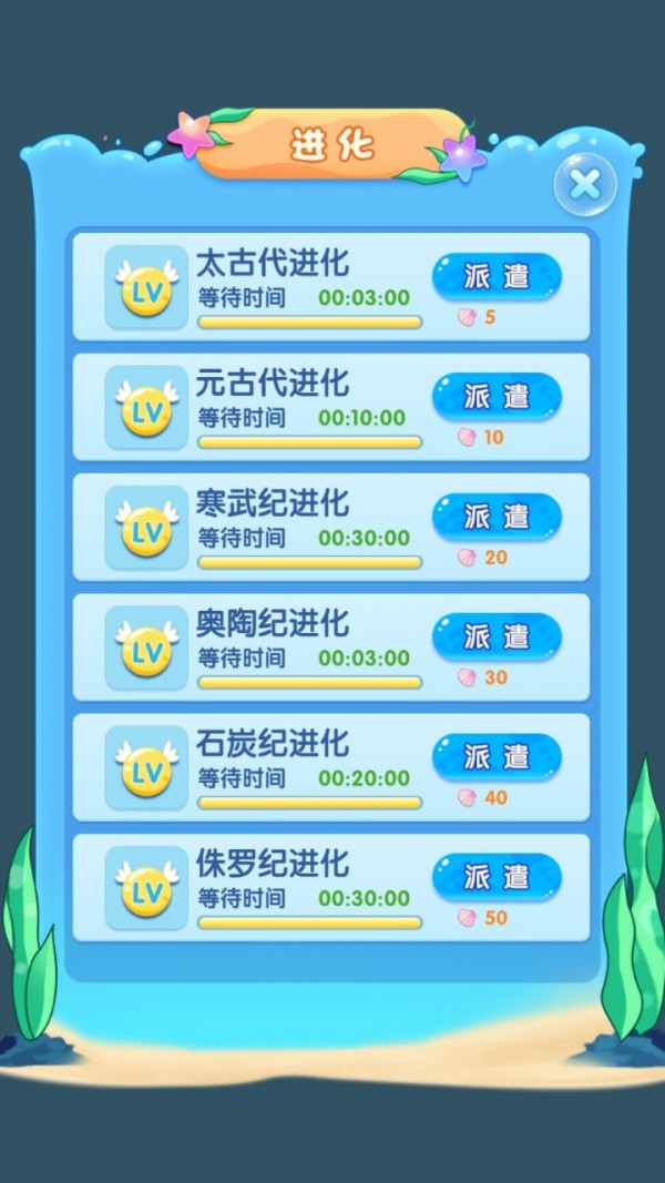 进化物语之勇者传说实时竞技版战斗画面