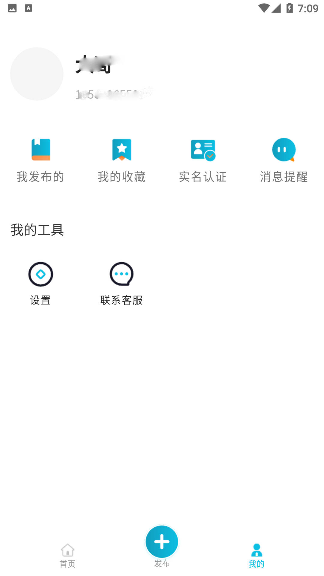 项目对比界面