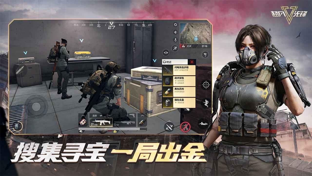 超凡先锋辅助器实战效果