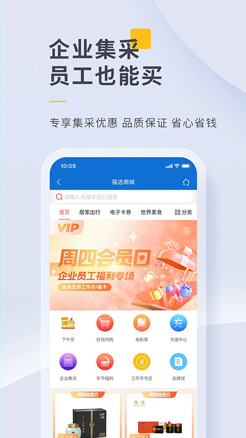 泛嘉行操作界面