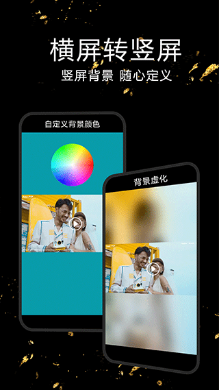 特效功能