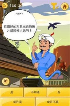 场馆界面