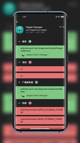 LibChecker功能演示