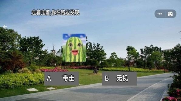 西瓜人派对道具使用效果