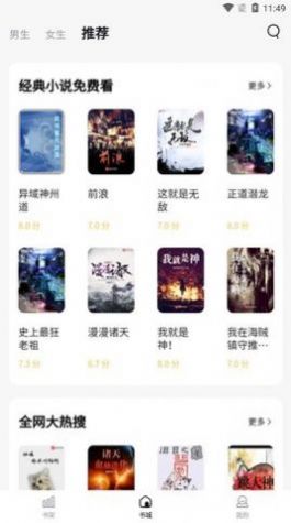 喵见小说