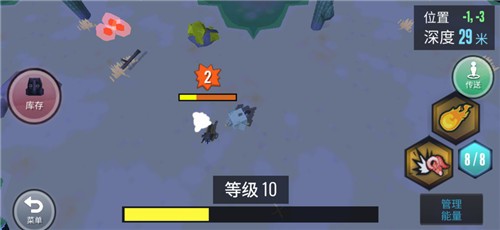 沙盒建造界面