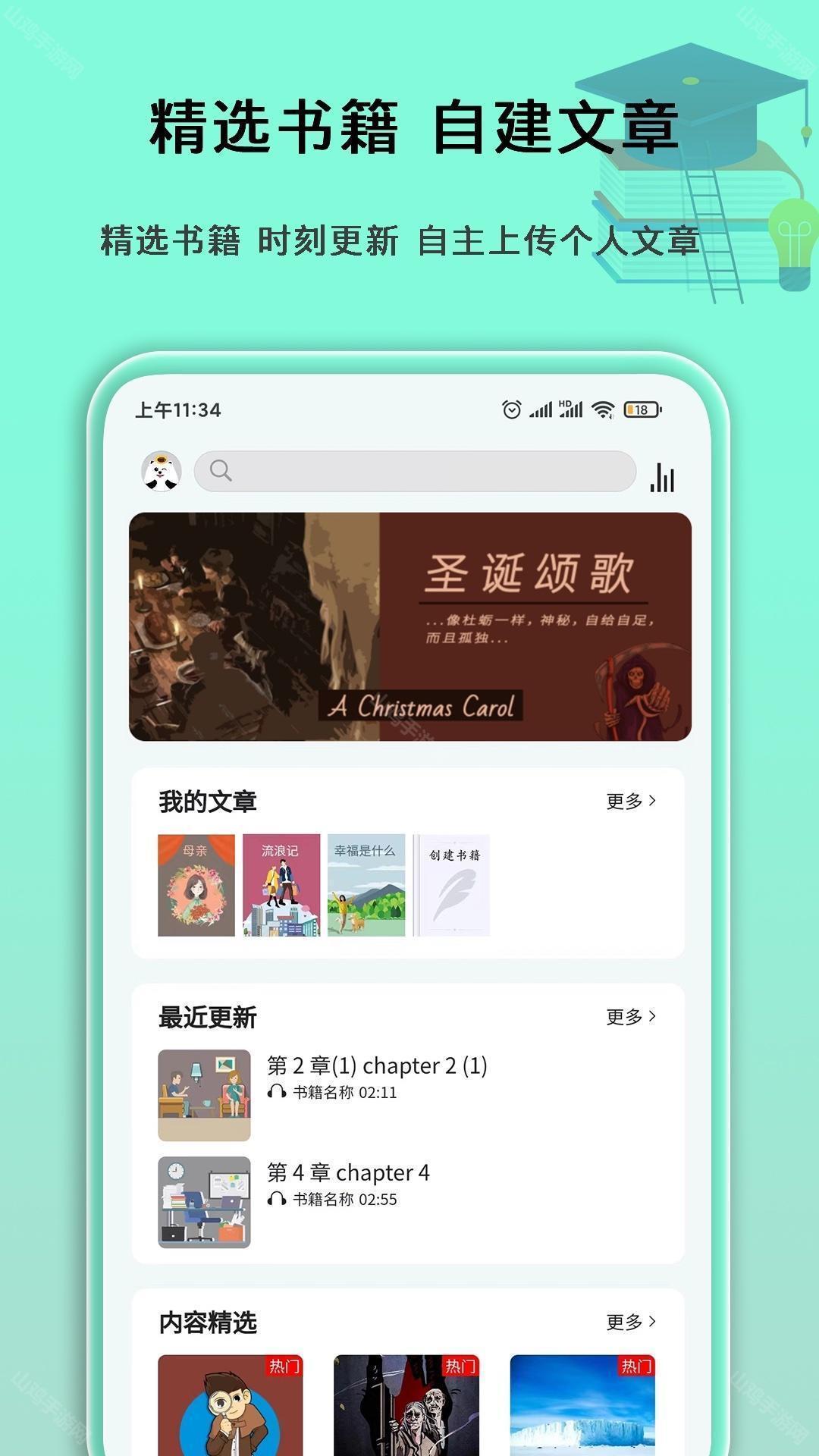 图解示例