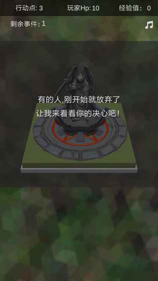 十二幻界战斗画面