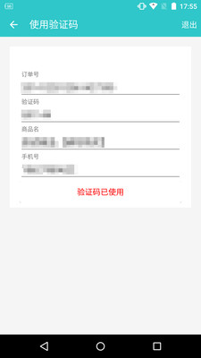 版本更新展示