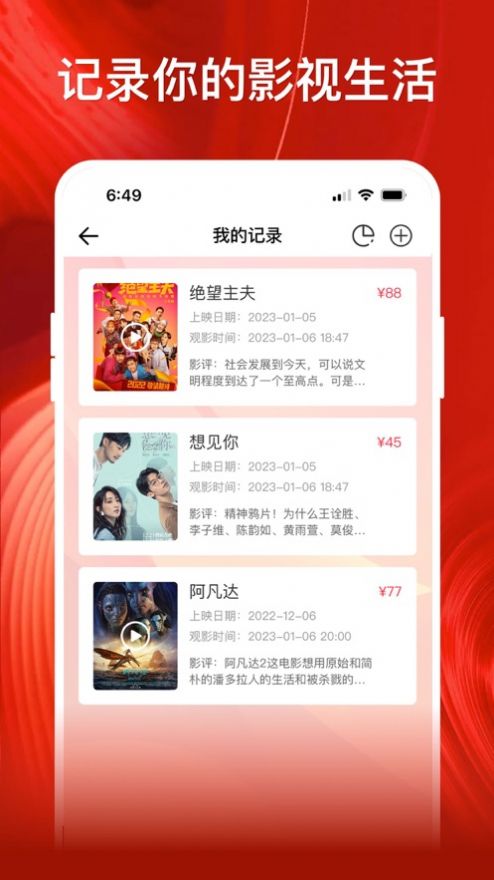 影记卡片制作