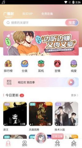 次元内容展示