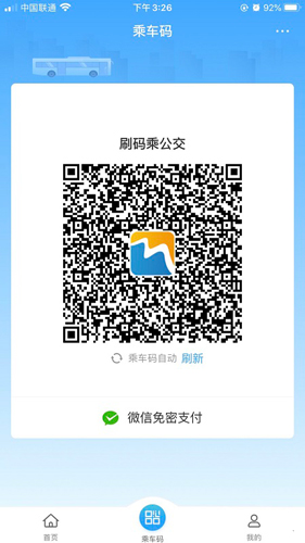 功能界面图