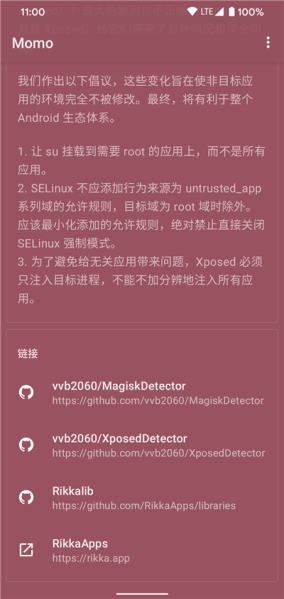 momo环境检测冷冻室功能