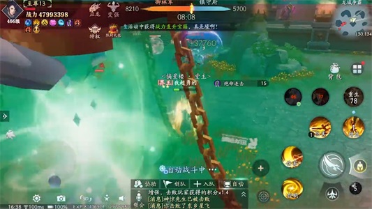 猎魂纪元