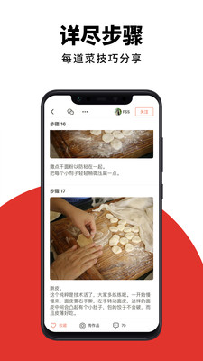 语音指导