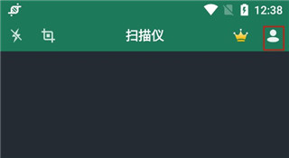 个人中心入口